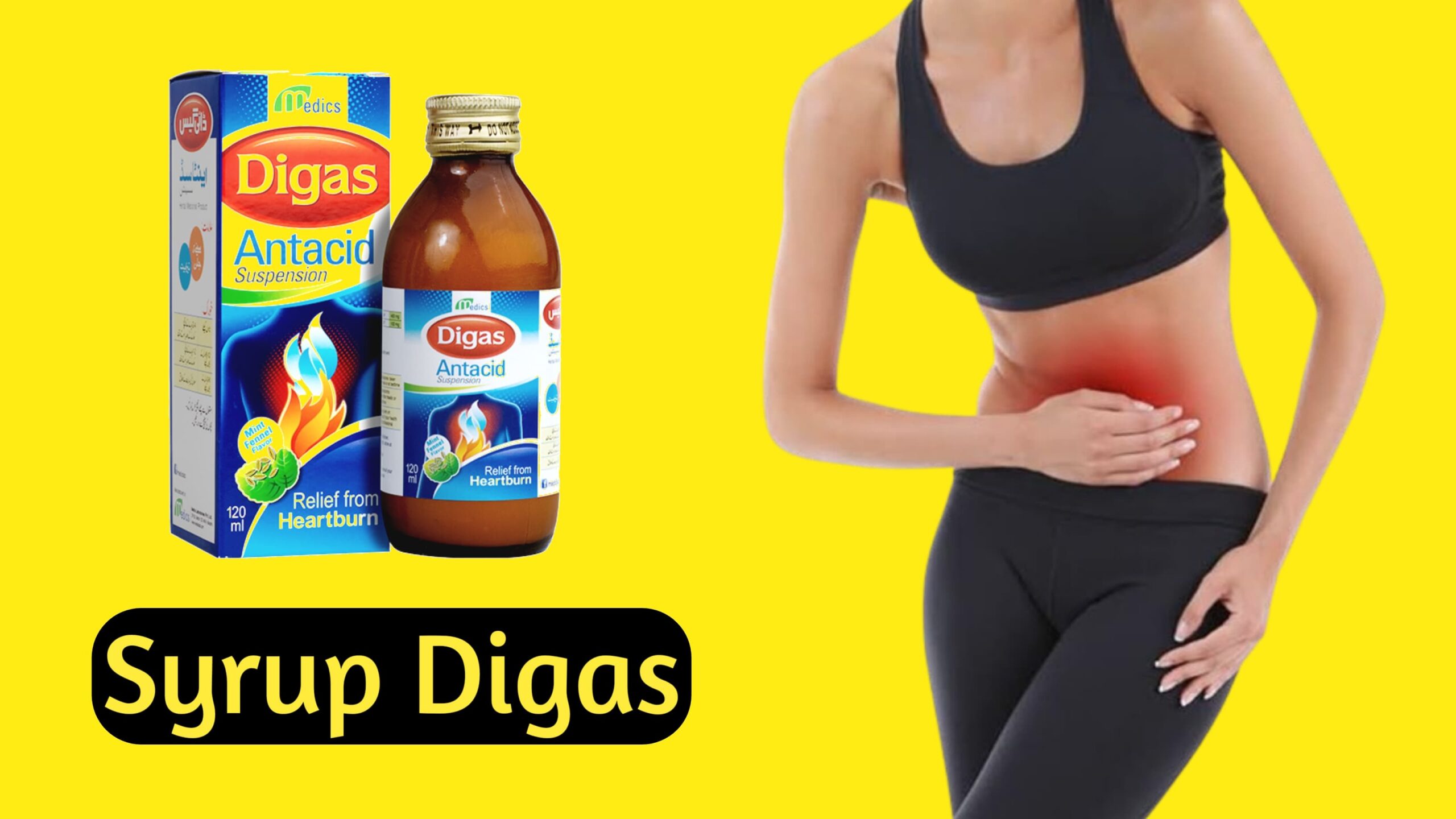 Digas Syrup 120ml